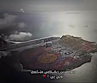 بەرشەلۆنە٢٠١٥ 😍hawdamhaymn# #بەرشەلۆنە #قطر🇶🇦 