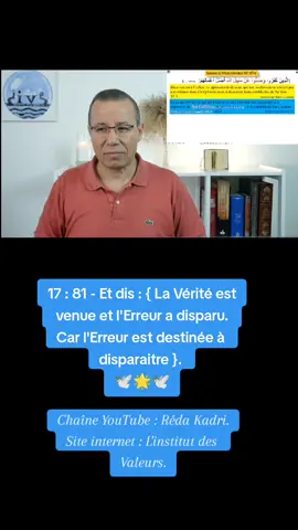 #Allah #Coran #Islam 