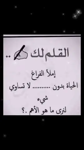 #mkroh #اكسبلور #عبارات_حزينه💔 #الشعب_الصيني_ماله_حل😂😂 #حزن 