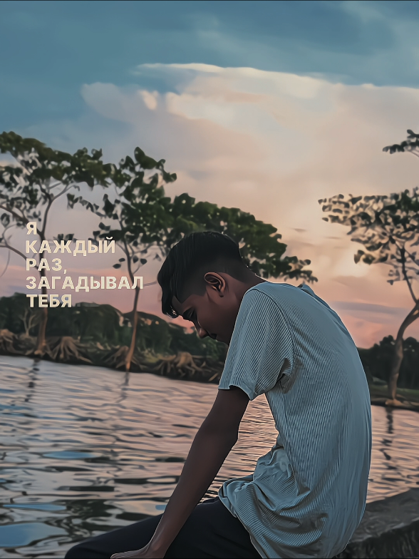 🫨😔           #CapCut #tiktoktrend #sylheti_fua #fyp #foryou @TikTok Bangladesh @TikTok 