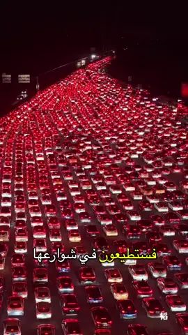 المدينة الاكثر تعقيدا في العالم #goviral #infoburst #china #trendingvideo #information 