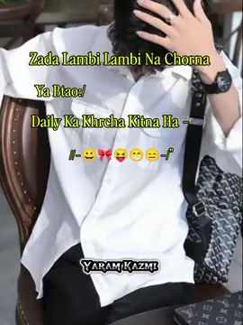 Gc Ma Add Hona kisi na 