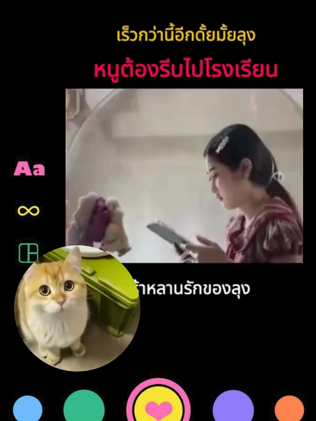 #ฟีดดดシ🥺🦋💗 #สาวแว่น #fyp