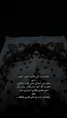 #اذكروني_بدعوه_بظهر_الغيب_ولكم_بالمثل🍀🕊 