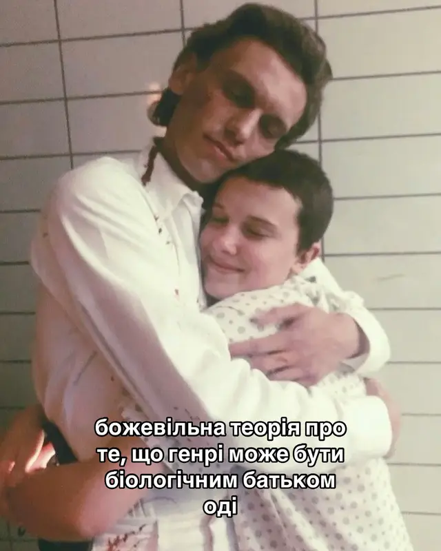 #дивнідива #рекомендації #ukraine #strangerthings5 #viral 