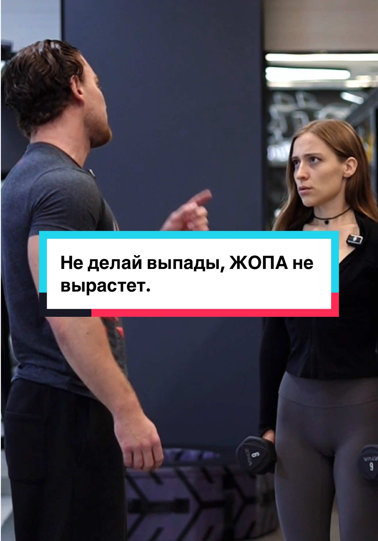 Выпады, от которых твои ягодицы НЕ ВЫРАСТУТ.