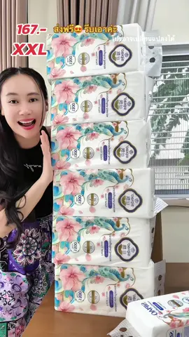 ถ้าจะได้แพคใหญ่ขนาดนี้ใช้กันยันสิ้นปีเลยทีเดียว😍 #ทิชชู่ #ทิชชู่เช็ดหน้า #ทิชชู่แขวนผนัง #ทิชชู่แบบแขวน 