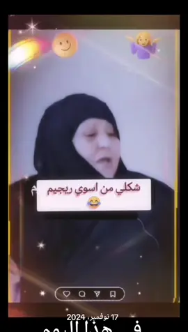 #في هذا اليوم 