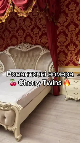 Готель 🏨🍒 Cherry Twins  унікальний готель в Києві Номера-фартазіі створені для втілення бажань ПАРИ 🍒існуємо з 2018 року 🍒бездоганна репутація 🍒входимо в топ 10 лав готелів світу 🍒 СТЕРИЛЬНО ЧИСТО 🍒 БЕЗПЕЧНО фізично, морально, репутаційно 🚫 НЕ НАДАЄМО ПАРТНЕРІВ, це готель не бордель  🚫 НІЯКИХ КАМЕР ВІДЕОСПОСТЕРЕЖЕННЯ  🚫 ЩЕ РАЗ - ні дівчат не немає, хлопців також  А є неймовірна атмосфера, прекрасні емоції і перезавантаження  Те, що зараз так треба Ми повернули пристрасть в тисячі шлюбів і врятували від розлучення тисячу пар  А ви? Вже були? 📞 050 714 6969 або  Телеграм @soloviova_cherry  Cherrytwins.com.ua - всі номера є на головній сторінці сайту  #cherrylady🔥 #cherrytwins #cherrytwinskiev 