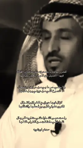 #foryoupag #مدغم_ابو_شيبه 