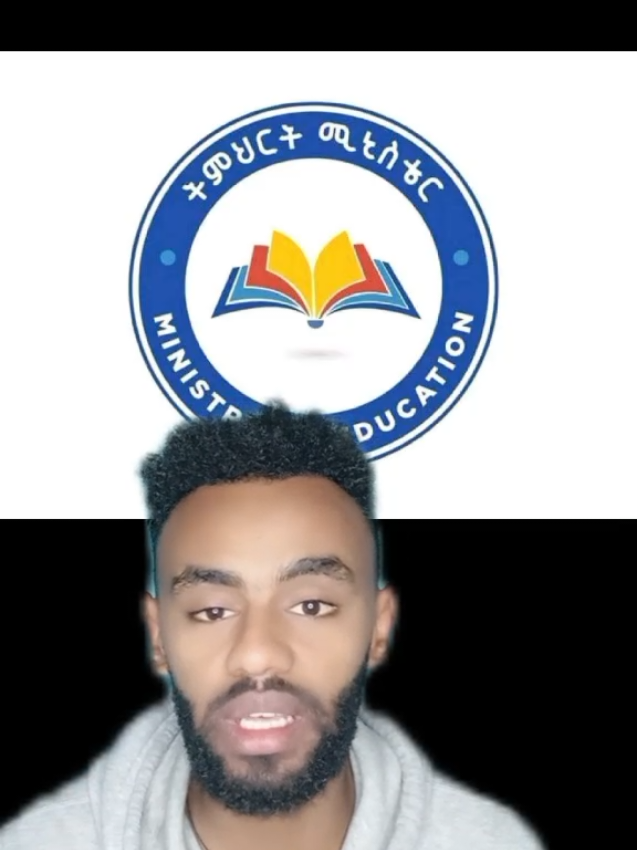 ህዳር 8/2018 #ethiopian_tik_tok🇪🇹🇪🇹🇪🇹🇪🇹 #ትምህርት #universitystudent #breakingnews #ሰበር_ዜና 