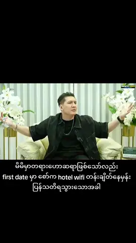 ဖြစ်တက်ပါတယ်လေ #myanmartiktok🇲🇲🇲🇲 #ရောက်ချင်တဲ့နေရာရောက်👌 #ဟာသလေးများ🤣🤣🤣 #fyp #fyppppppppppppppppppppppp 