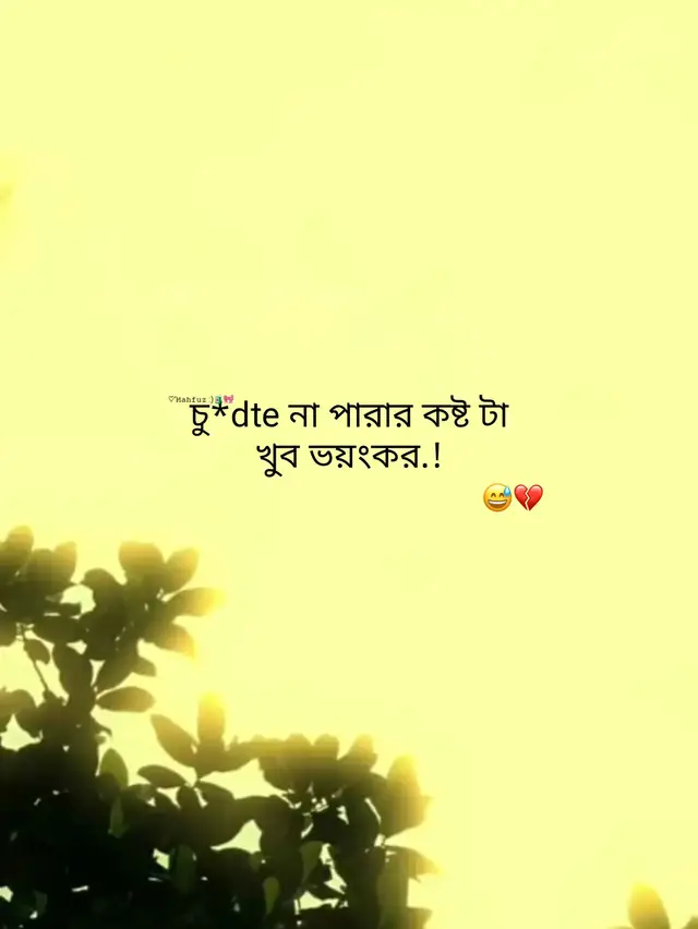 #Outfit Cowok Berwarna 