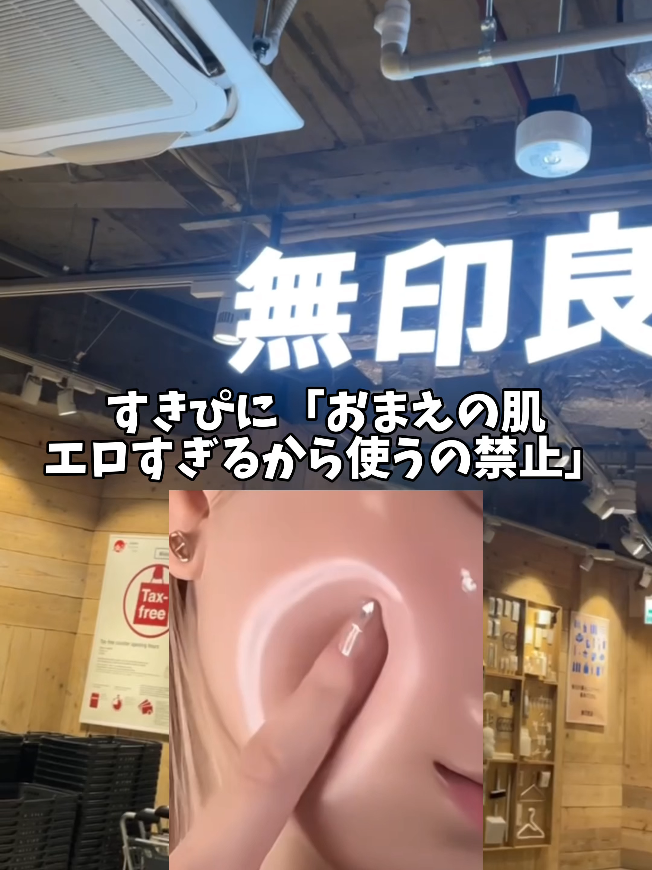 🎅までにすきぴに褒められるちゅるちゅる肌目指しちゃおっ🎅💗 #tiktokshop #美容 #ビタミンc #ビタミンC美容液 #VCセラム