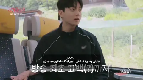 کوچولوهااا😭🤏🏻🫠🐰🐥 .                                                              .                                                            .                                                               .                                                             #bts #army #jimin #jungkook #jikook 