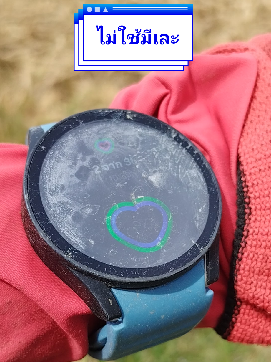 ไม่ใช้เคสครอบหน้าจองานนี้มีเละแน่เคสมาพร้อมสายมี2ขนาด#เคสกันกระแทก #เคสนาฬิกา #tiktokshop #นายหน้าtiktokshop 