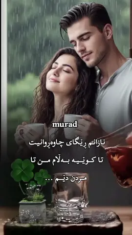 #هاشتاق #ئەکتیڤبن🥀🖤ـہہـ٨ــہ 