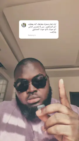 minshawi rubama yawadalthena@ABDULHAMID- MINSHAWI'S STUDENT @ABDULHAMID- MINSHAWI'S STUDENT #quran #quranrecitation #minshawi #viral #fyp 