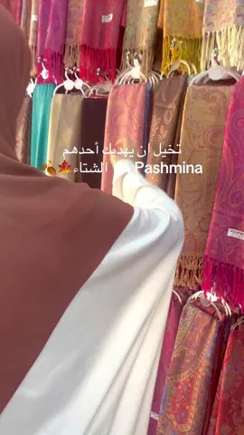 Tous les couleurs dispo  #pashmina #abayagirls ##pashminatutorial #hijab 