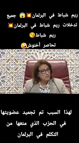 #creatorsearchinsights #pourtoi #فرنسا🇨🇵_بلجيكا🇧🇪_المانيا🇩🇪_اسبانيا🇪🇸 #المغرب🇲🇦تونس🇹🇳الجزائر🇩🇿 #المغرب🇲🇦🇲🇦🇲🇦 