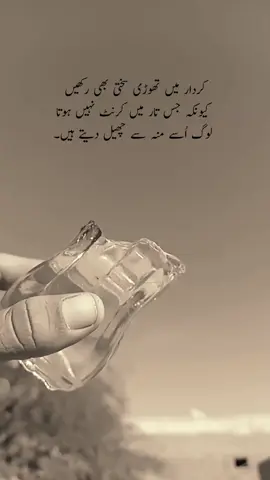 exactly 💯🙌🏼📝#foryou #foryoupage #shafiqwrites16 