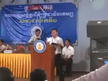 ___លោកពូ🙇🙏🙏🙏 ប្រសាសន៍លោកពូ🙏កាលពីសម័យប្រជុំសមាជលើកទីមួយ ដែលហូរចេញពីដួងចិត្តផ្តល់អោយតែមួយគត់🙇 🔹ដែលប្រព្រឹត្តិទៅ នាថ្ងៃអាទិត្យ ទី០៦ ខែវិច្ឆិកា ឆ្នាំ២០១១ រាជធានីភ្នំពេញ។