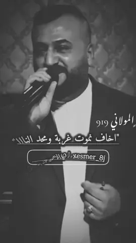 #CapCut #حاتم_العراقي #fypシ #سوريا_تركيا_العراق_السعودية_الكويت_عمان #اغاني_عراقيه 