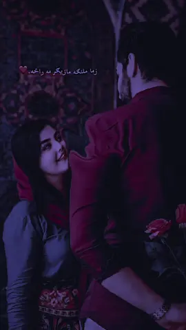 جانانه غلۍ په چکــر مه راځه😫🖤#furyou❥👩🏻‍⚕️ #poshtosong #kh_amoosh_45 