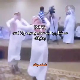شيك على الحساب!!   عدناااا أخواني اخواتي الكرام هههههههههههههههههههههههههههههههههههههههههههههههههههههههههههههههههههههههههههههههههههههههههههههههههههههههههههههههههههههههههههههههههههههههههه #4u #fyp #explore #foryoupage #viral 