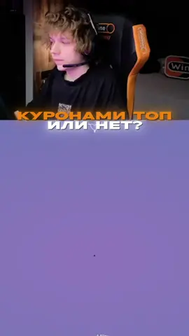 Фуу #TwitchClips #валорант #Valorant #твич 