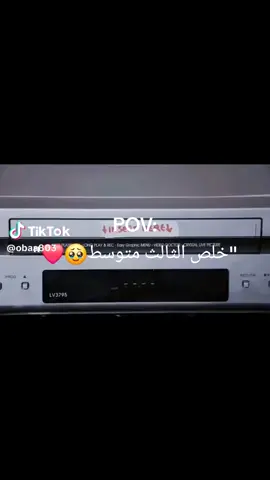انتهيت خلاص-🥹-راحه نفسيه 😅🫶