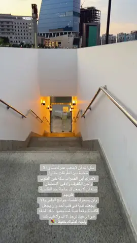 #اكسبلورexplore #ترند #اكسبلوررر #اكسبلور #الواجهه_البحريه_جده 