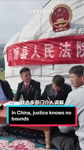 کوردی/عربي/English لە چین دادپەروەری هیچ سنوورێکی نیە. لە هەرێمی خۆبەڕێوەبەری #شینجیانگ ئویگور، دادوەرەکان سواری ئەسپ دەبن بۆ دانانی هۆڵی دادگا لە لەوەڕگەکاندا، ئەمەش دڵنیای دەدات لەوەی کە مەڕدارەکان دەستیان بە خزمەتگوزارییە یاساییەکان بگات لە کۆمەڵگاکانیاندا. ڕێکارە سادەکان، کاریگەری قووڵ، نیشاندانی نیگەرانییەکی قووڵ بۆ کۆمەڵگەی شوانکاری. ‏‎ــــــــ ـــــــــ ـــــــــ ــــــــ ــــــــ في #الصين، العدالة لا حدود لها. في منطقة #شينجيانغ الويغورية ذاتية الحكم، يمتطي القضاة صهوات الخيل لإقامة قاعات المحاكم في المراعي، ضامنين حصول الرعاة على الخدمات القانونية في أماكن سكنهم. إجراءات بسيطة، وتأثير عميق، مما يُظهر اهتمامًا بالغًا بمجتمع الرعاة. ـــــــ ـــــــــ ـــــــــ ـــــــــ ـــــــ In #China, justice knows no bounds. In #Xinjiang Uygur autonomous region, judges ride on horseback to set up courtrooms on the grasslands, ensuring herders have access to legal services right where they live. Simple setups, profound impact -demonstrating deep care for the herding community. #china #chinaa #chinacountry #chinabeauty #xinjiang 