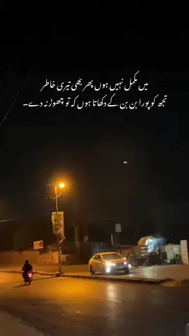 ❤️‍🩹#fyppppppppppppppppppppppp #foryou 