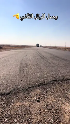 #حفارات_العراق🇮🇶 