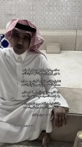 #شعروقصايد #محمد_حمد #مطحس_بن_حمد 