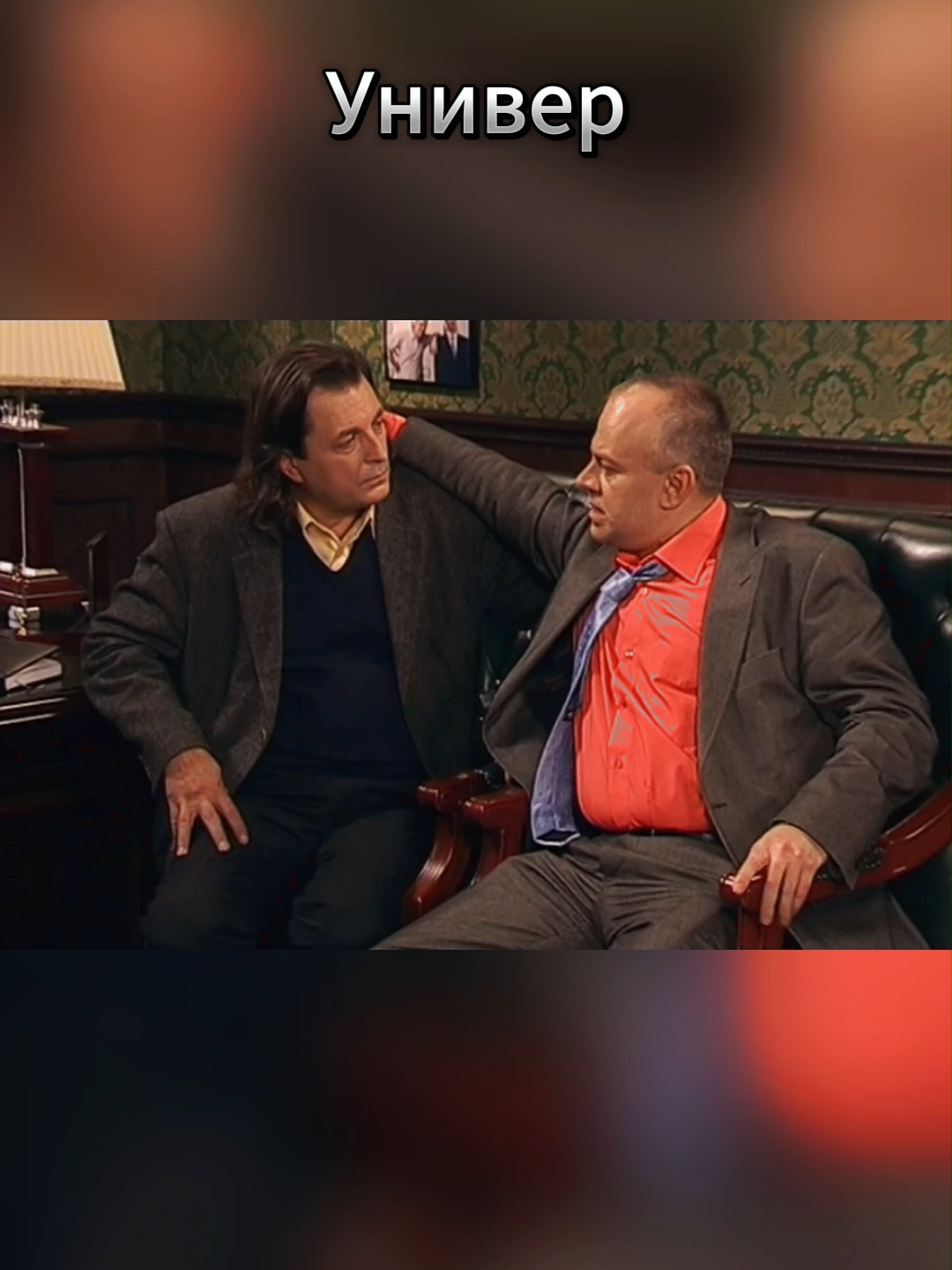 Универ E52 part 6 #универ #универстараяобщага #саша #таня #майкл #сильвестрандреевич #гена #кузя #кузяунивер #алла #сериал #сериалы #рекомендации #рекомендації
