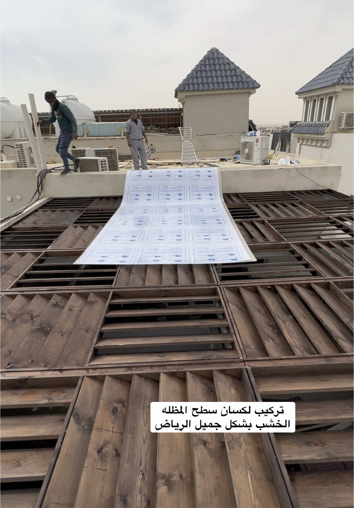 مظلات خشبيه مع لكسان الرياض 