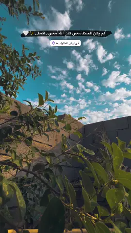 #جزء 403 |#تصويري_احترافي_الاجواء👌🏻🕊 #عباراتكم_الفخمه📿📌 #لايك_متابعه_اكسبلور_لو_عجبكم #قناتي_تليجرام_بالبايو💕🦋 