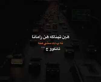 #fyp #furyoupage #viralvideo #b4rwar2 