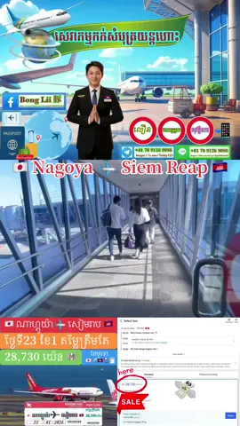 #foruyou #foryoupage #នាទីធ្លាក់like💔🙃 #viralvideo #viraltiktok 