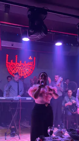 اشبيليا#القاهرة #رحمه_محسن #السعودية_الكويت_مصر_العراق_لبنان #الامارات #اكسبلورexplore 