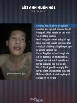 Lời Anh Muốn Nói || @Chú Huy Cover #nhachaymoingay #tamtrang #lyrics #viral #xuhuong 
