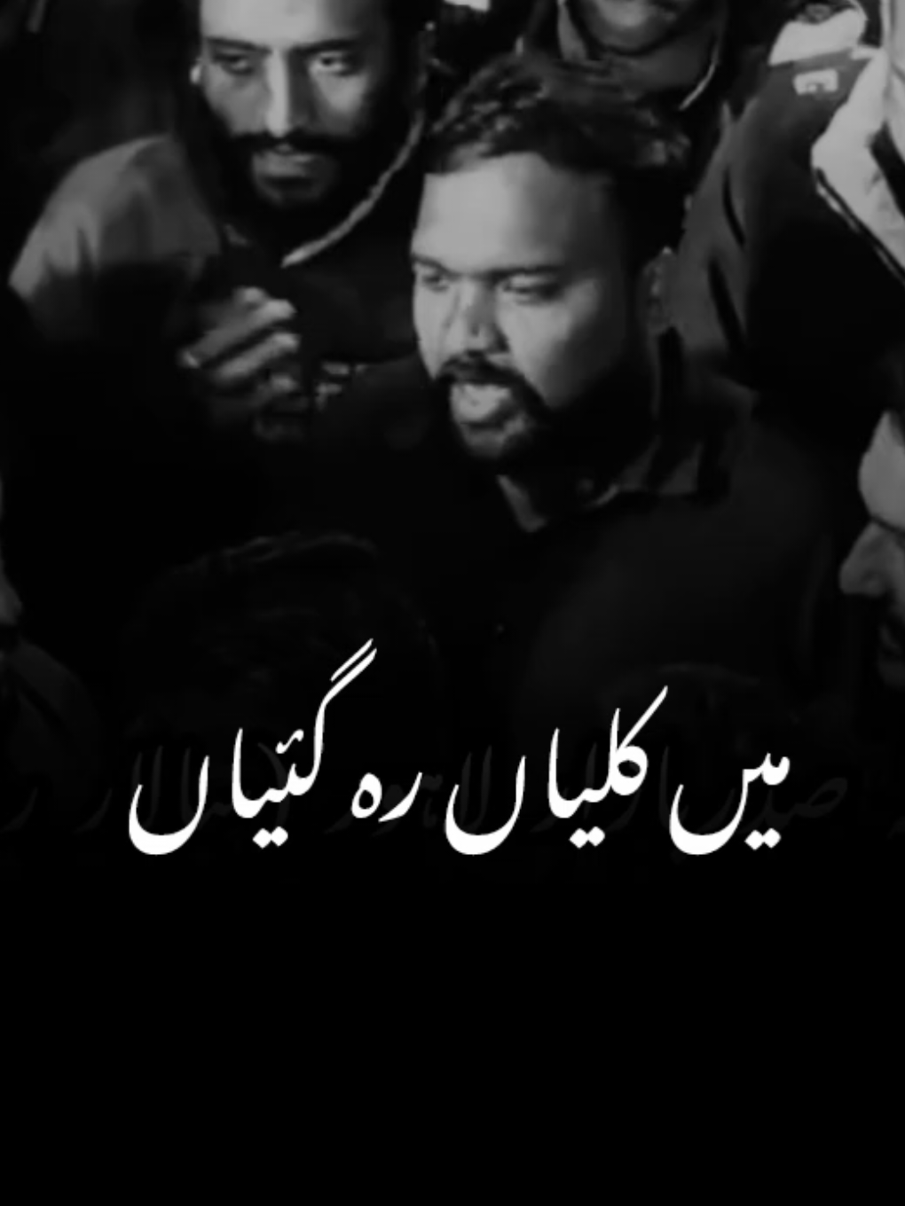 میں کلیاں رہ گئیاں میرے ٹر گئے بھین بھرا  #sabzqaba #fyp #foryoupage #goviralvideo #sakhihaider54 