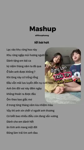 Lạc vào khu rừng hoa này Khu rừng ngập mùi hương người ta #nhacnaychillphet #nhachaymoingay #nhactamtrang #bbuitoan86 #bbaotoan86 
