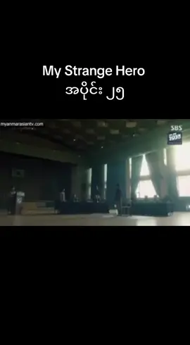 My strange hero ep 25 #foryou 