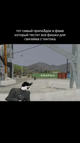 лан у деревни инет просел прост🥱#majestic #majesticrp #majesticseattle #gta5rp #majestic14 