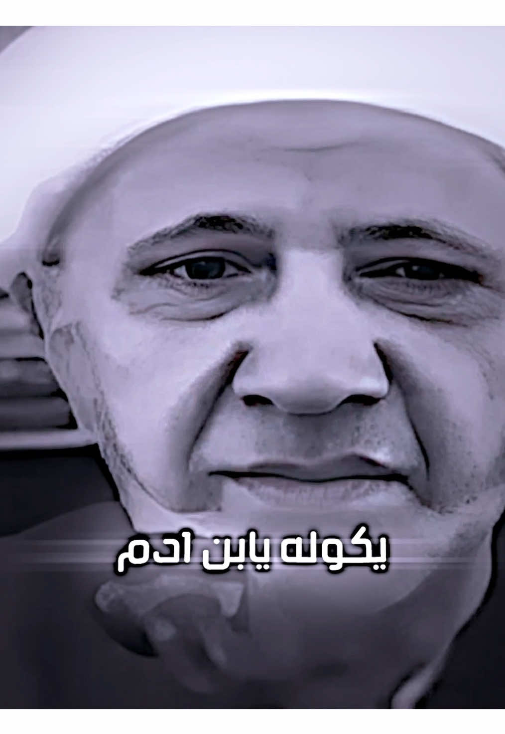 الله عزّ وجل يخاطب الانسان  . . . . . . . . . . . . . . . . . . #الشيخ_احمد_الوائلي #تصميم #اللهم_صل_على_محمد_وآل_محمد #الذنوب #fyp 