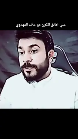 شباب اني راح اروح للمدرسه سولي مفاجأة #شيخي #جيش_المهدي_صالح_محمد_العراقي #علاء_المهدوي #كبسه_مهدويه #ولايه_الضامن 