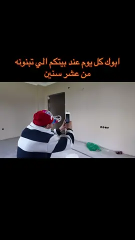 #كوكسال_بابا😂😂😂 #حصريات #ترجمه #كوكسال_بابا 